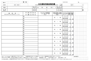 jasrac_kobetu_live